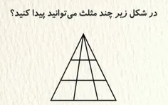 بگین…؟