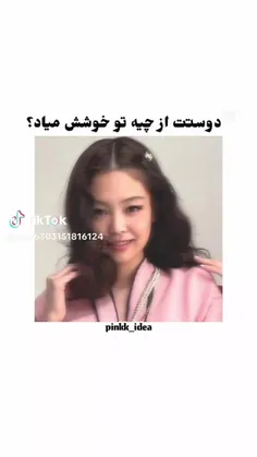 بفرست از بپرس