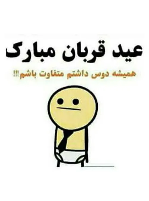 مبااااااارک...خخخ