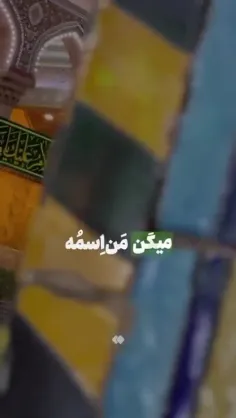 یا+امام+حسین💗