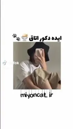 ایده دکور اتاق. :)🍁✨🧡🐣🐾