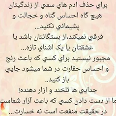 عکس نوشته sheidagol 17774728