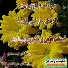 #حضرت_امام_باقر_ع می فرمایند: