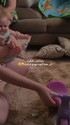 من مردم برا کیوت بودنت🤤🤌🏻