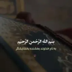 سلام بزرگوار⚘