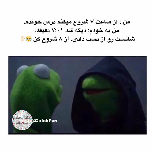 این منم