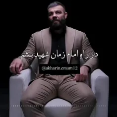 آرزوی قهرمان مسابقات مبارزه آزاد... 