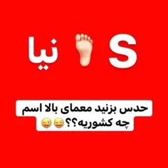 #معما