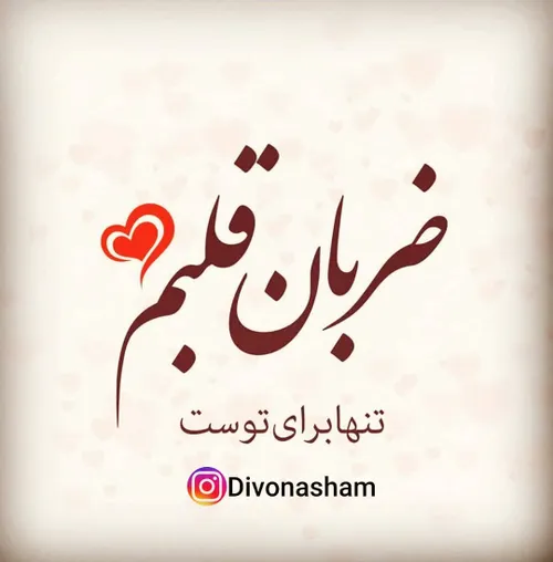 زندگیمی💋 💋 saman