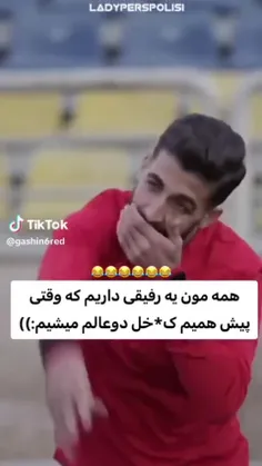 جدیدا عاشق سعید شدم😂❤️