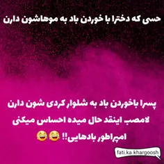 قبول دارین😅