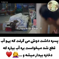 نام سریال. دو دو سل سل لا لا سل