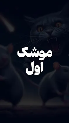 💢حتما این پست را ببینید.......