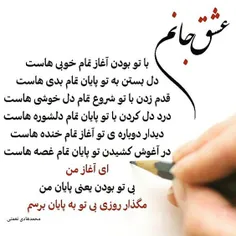 #عکس_نوشته