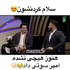 فیلم کامل تر سوتی های مقاره تو خندوانه و فرمول یک 😂😂