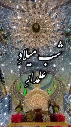 شب+میلاد+علمدار