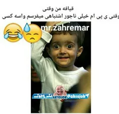 خخخخخخ😂