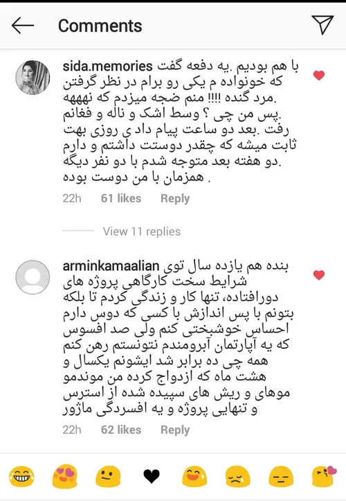 خیانت. بزنین رو هشتگ چند تا پست هست