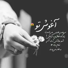 عکس نوشته aliyeh74 24850812