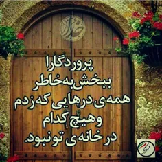 عاشقانه ها amirali89amirali 19256033