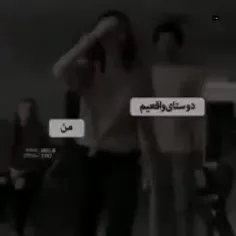 دوستون دارم 💔