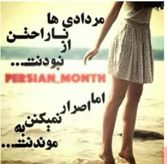 من یه مردادیم😉