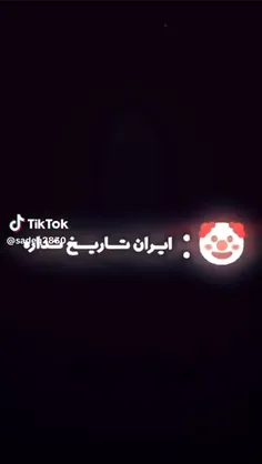 بریم برای بک دادن 🗿(کپشن)