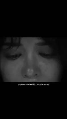 نمیدونم اینو به کی بگم