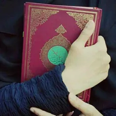 قرآن.حجاب