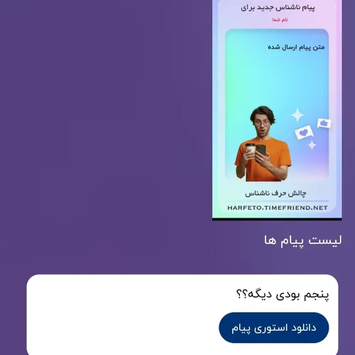 اره