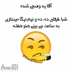 این چ وضعشه اخه :/