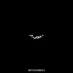 همیشه خوشحال🫶🏽🙂.