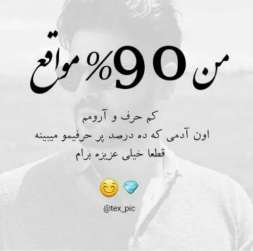 عکس نوشته mahnazkhanoom 30653047 - عکس ویسگون