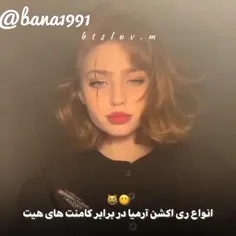 من همشونم به جز آخری  و ری اکشن  من بیشتر رو اولیس😂