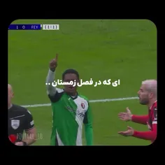 ما هم بهاری داشتیم