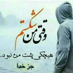 عکس نوشته fateme.nor 8397479