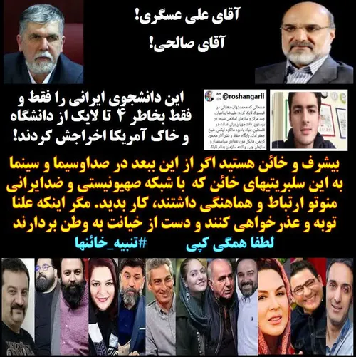 🔺 آقای علی عسگری!