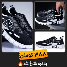 👟 راحت و خوش پوش