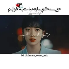 سریال: استارت آپ 👩🍓