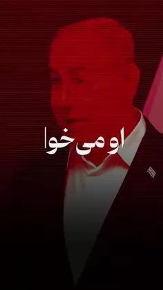 🔴 شهید آوینی: 