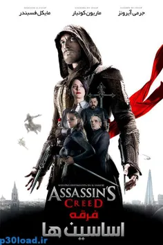 دانلود فیلم Assassin’s Creed 2016 فرقه اساسین ها با دوبله