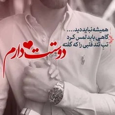 عاشقانه ها mohaddesehhhh 25628647