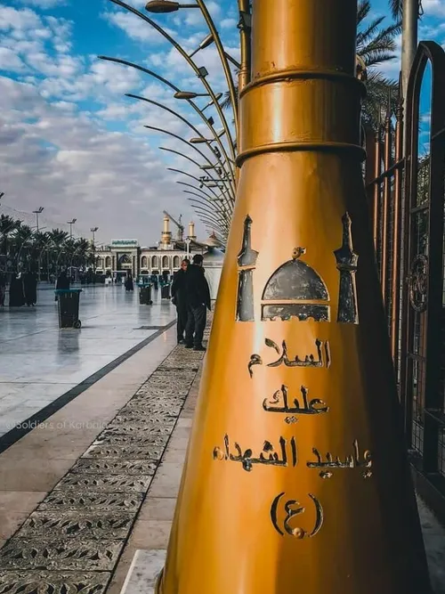 لبیک یا حسین