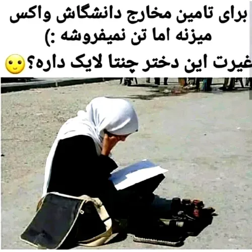 به سلامتی دخترهابامرام
♥️♥️♥️♥️♥️♥️♥️♥️