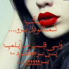 عکس نوشته ffaatteemmeehh76 13868542