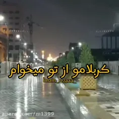 اللهم صل علی محمد وال محمد وعجل فرجهم📿