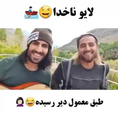 ماکان بند