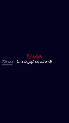 چه بد دل دادم ..!