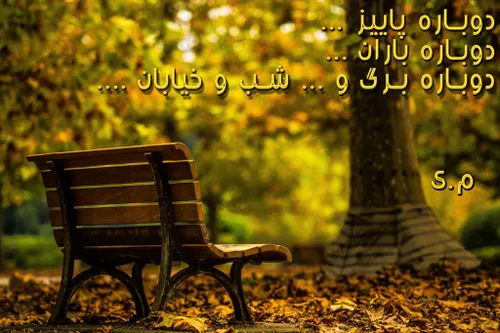 شعر کامل ب زودی ...