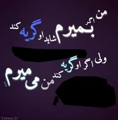 کاشکی وقتی کسی رو دوست  داشتیم اونم دوست مون داشت